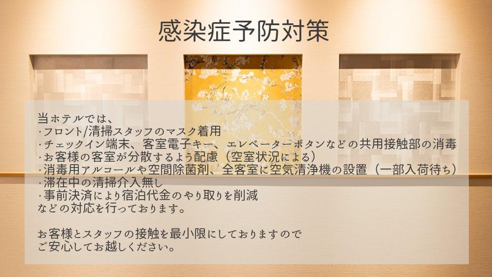 Grand Base Hiroshima Ekimae Aparthotel Exteriör bild